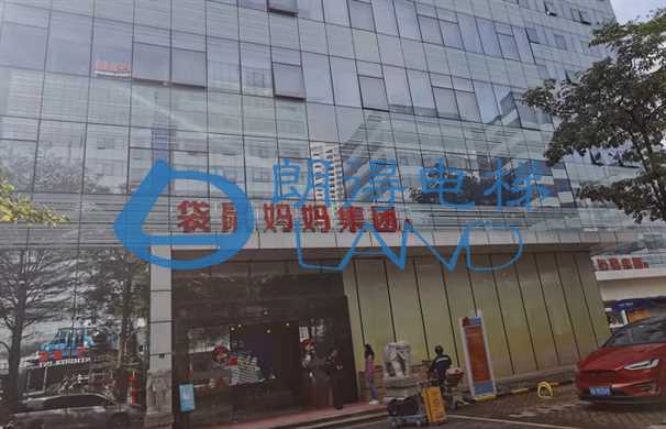 广东省-增城袋鼠妈妈集团-4台