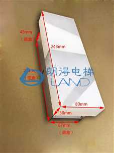 到站灯特价处理--款式1