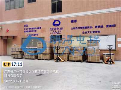 四川成都︎-南山凌峰24台朗得空调项目