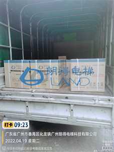 深圳平湖融悦大厦-​18台空调送货安装