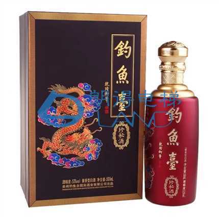 钓鱼台珍秘酒53度贵州茅台镇酱香型白酒-满3999分可兑换