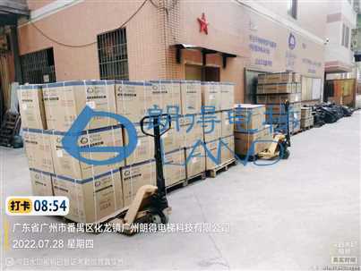 7-28日急客户所急！提前走3车大货！