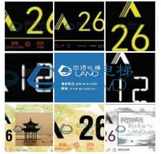 朗得电梯液晶显示、触摸按钮、一体化操纵面板装潢效果赏析【5】