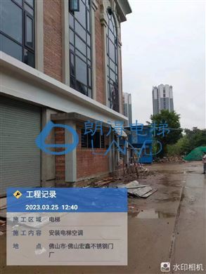 广东省-佛山宏鑫不锈钢门厂