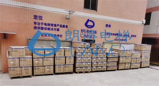 朗得电梯周优秀案例-电梯空调