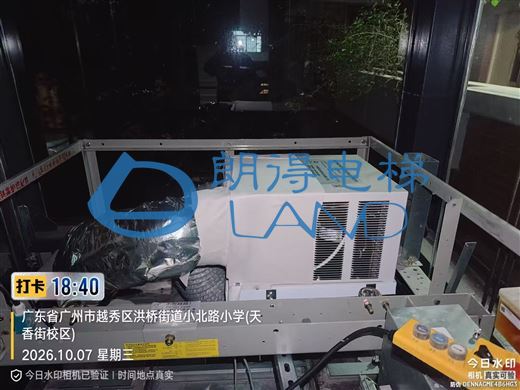 广东省-广州市小北路小学(小北校区)